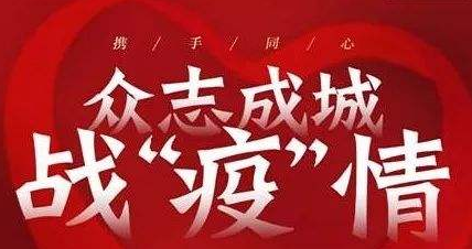 防疫全知道，以下是为复工的你定制的防疫攻略