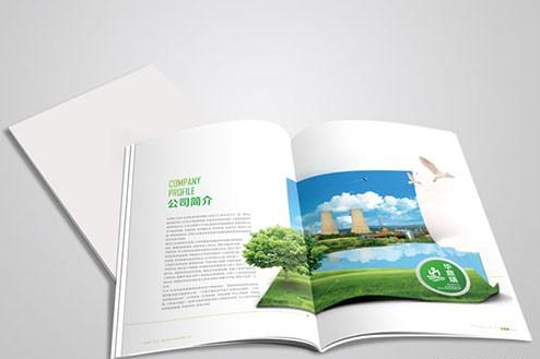 定制设计画册 定制设计画册