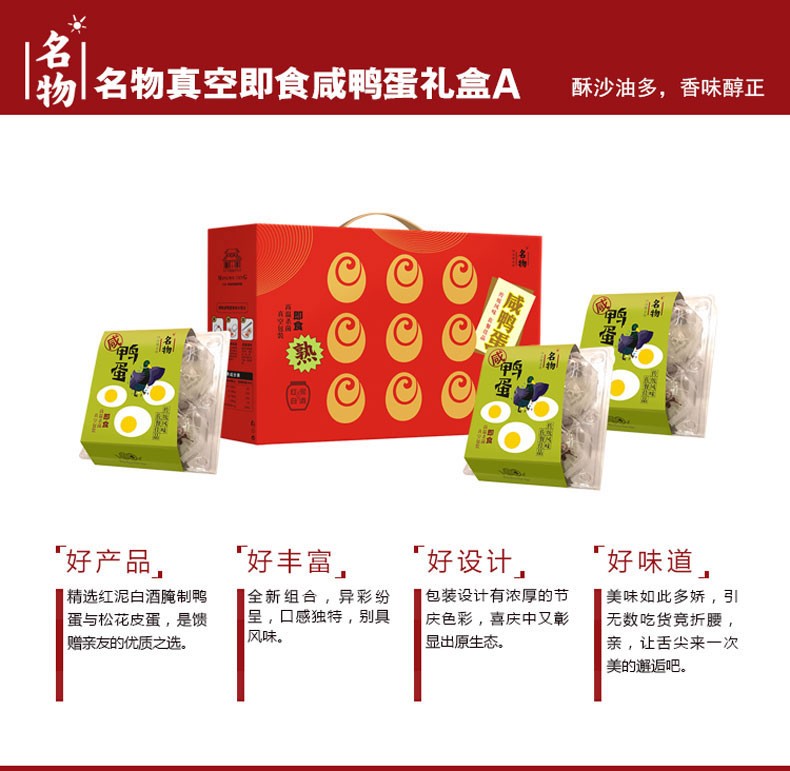 端午节礼品粽子礼盒礼品