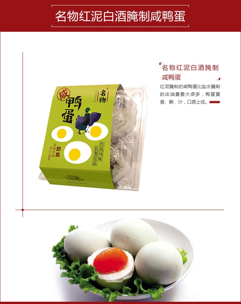 端午节礼品粽子礼盒礼品 端午节礼品粽子礼盒礼品