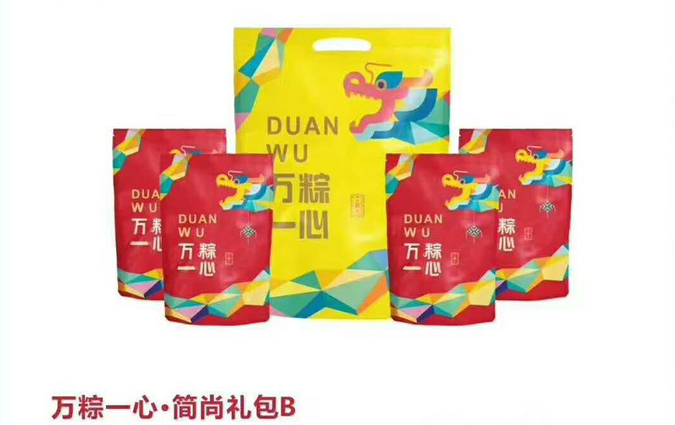 端午节礼品粽子礼盒礼品