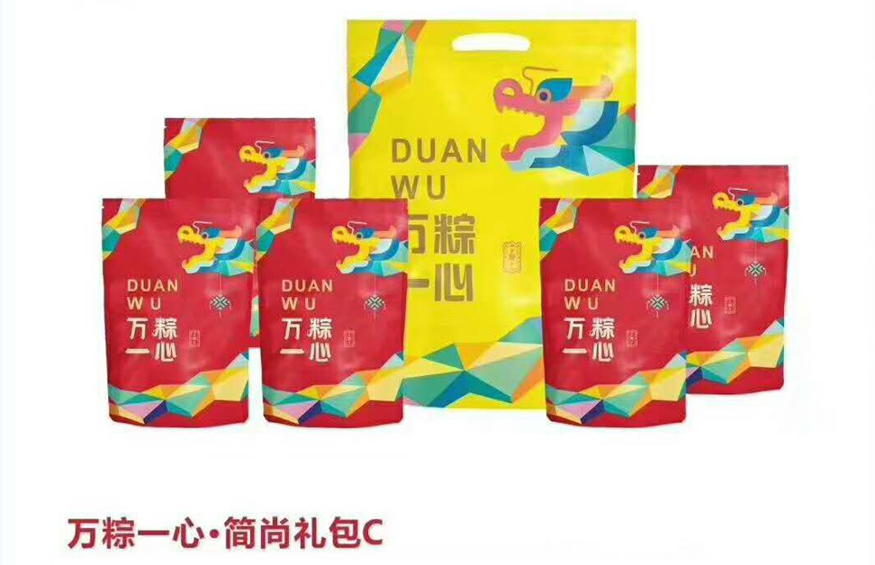 端午节礼品粽子礼盒礼品