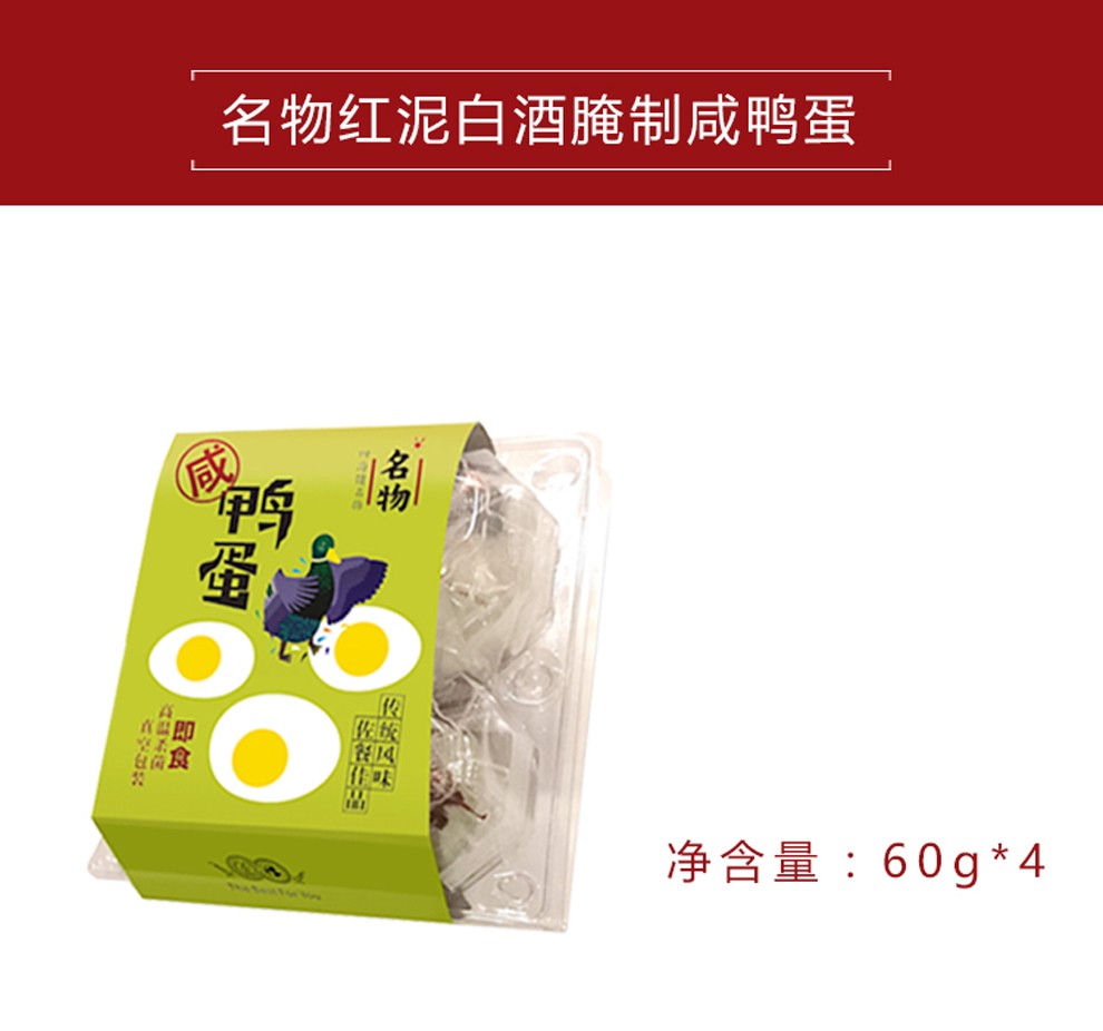 端午节礼品粽子礼盒礼品