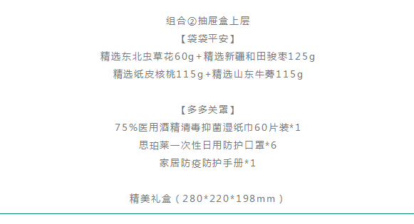 端午节礼品粽子礼盒礼品 端午节礼品粽子礼盒礼品
