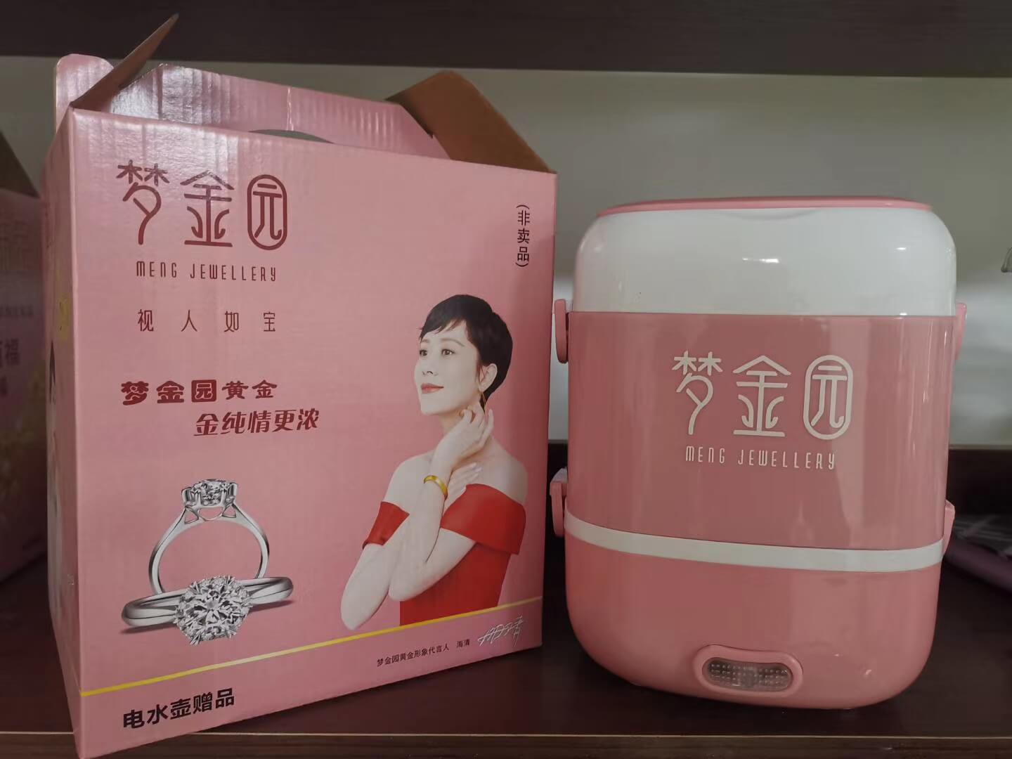 珠宝专版电蒸锅