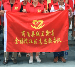 志愿者马甲定制_马甲定制印logo