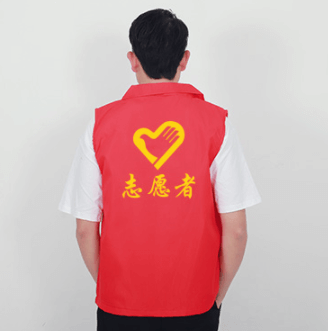 志愿者马甲定制_马甲定制印logo