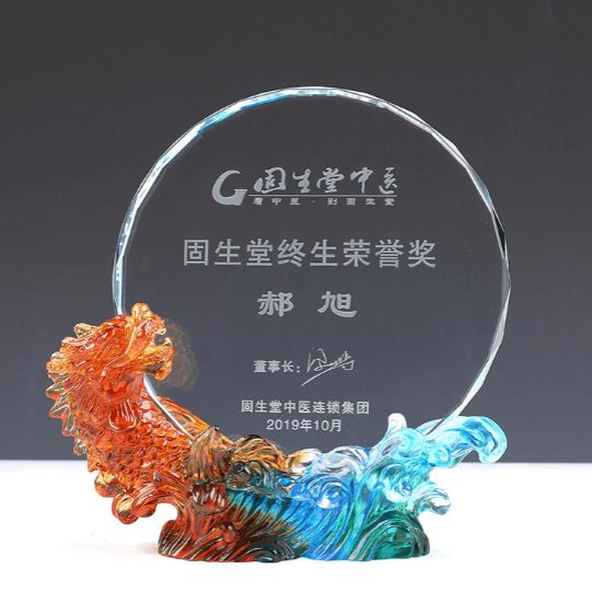定制水晶奖牌
