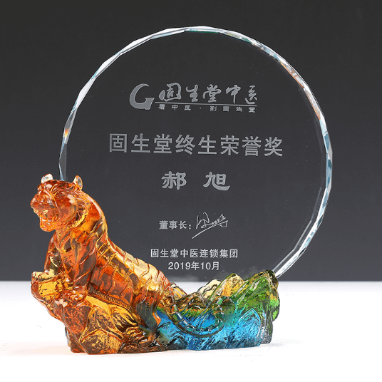 定制水晶奖牌
