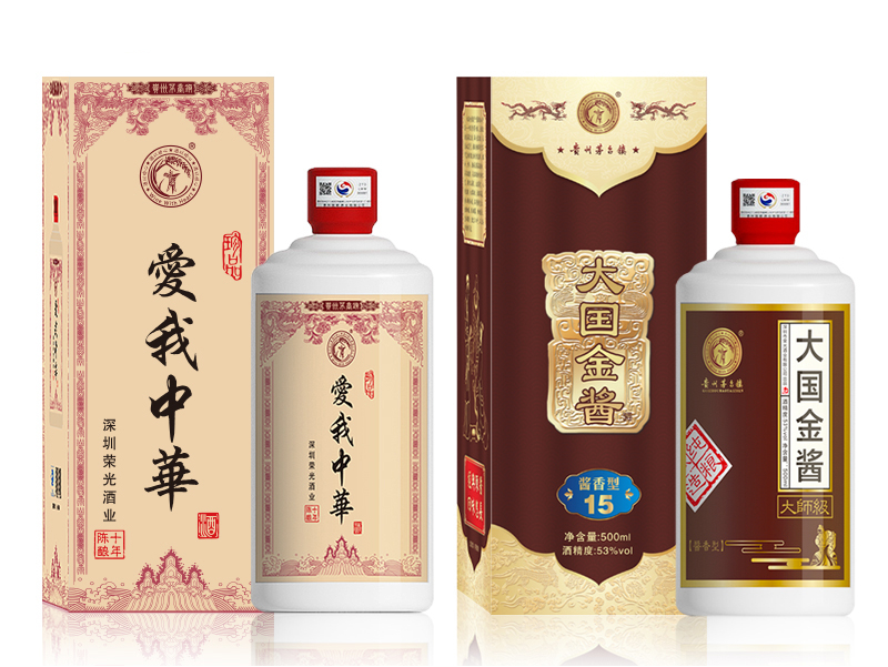 定制白酒 定制白酒