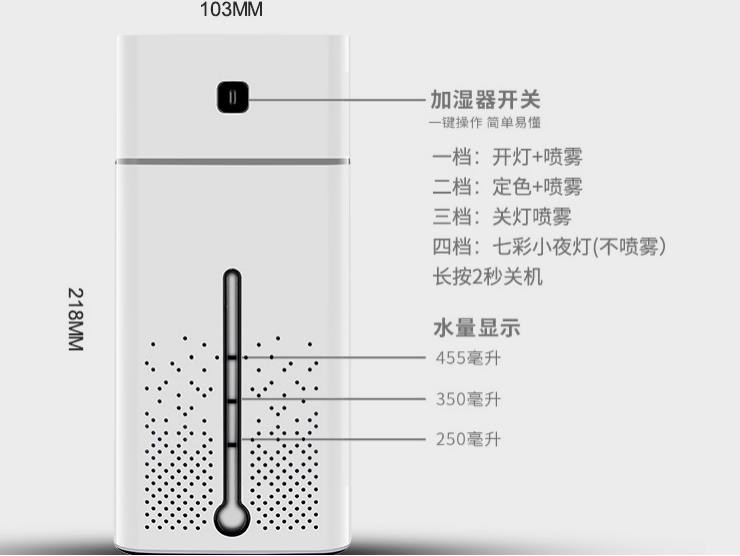 家用加湿器 家用加湿器
