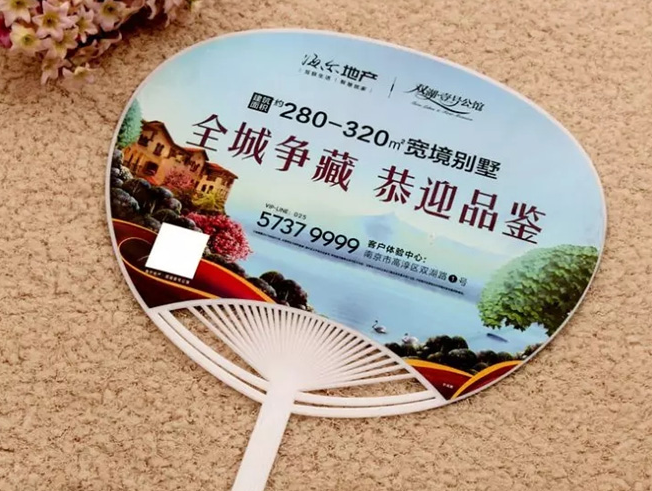 定制广告扇 定制广告扇