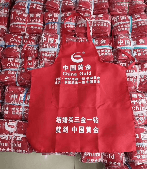 彩色覆膜围裙定制