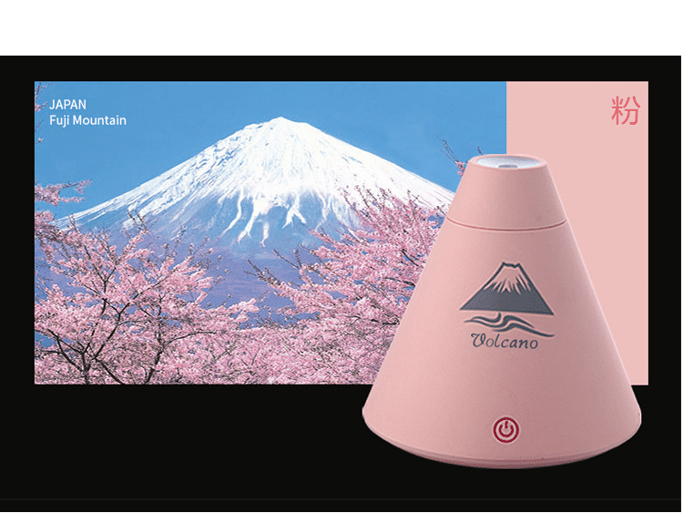 火山加湿器