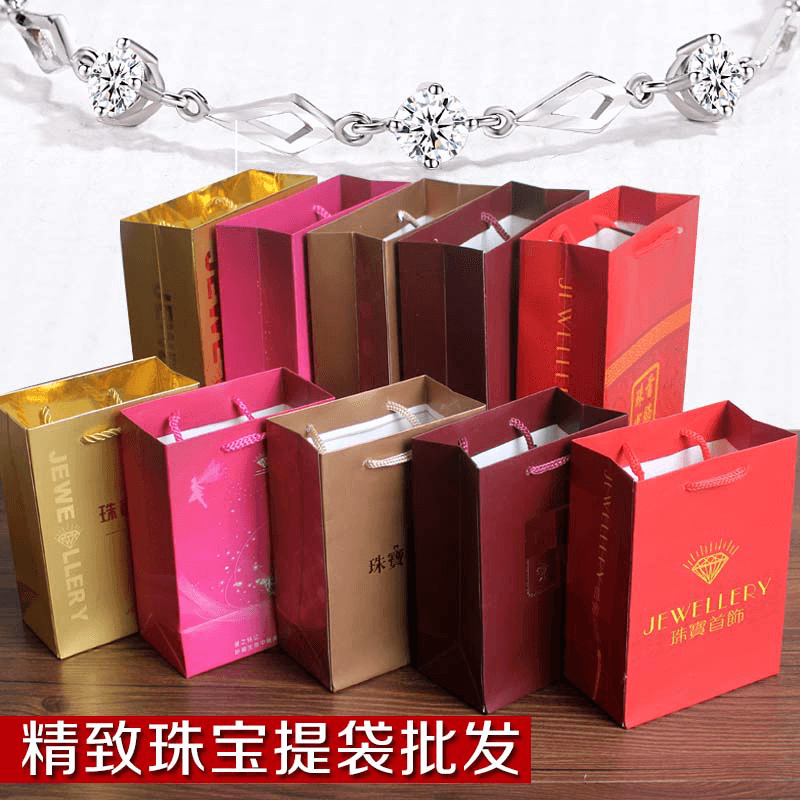 珠宝定制手提袋