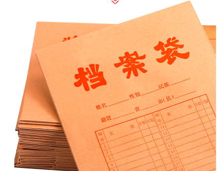 定制牛皮文件袋