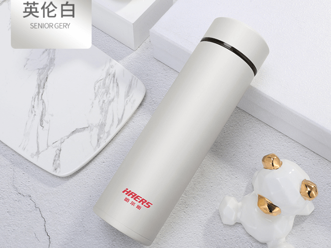 定制哈尔斯保温杯 定制哈尔斯保温杯