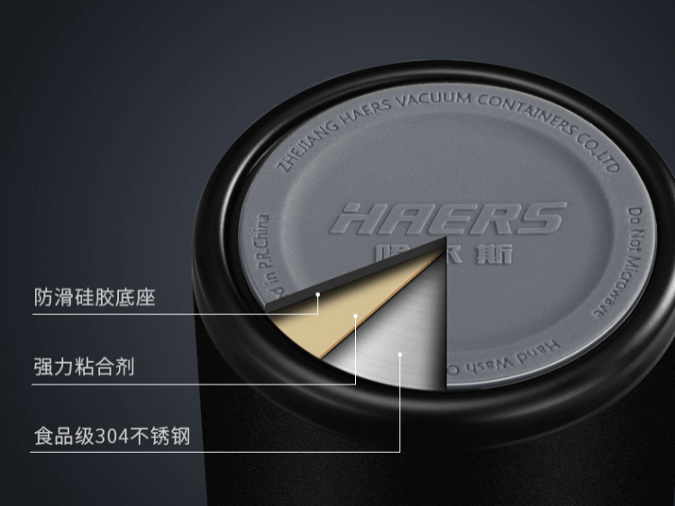 定制哈尔斯保温杯 定制哈尔斯保温杯