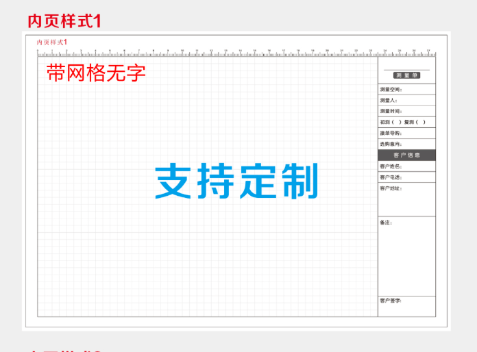 可定制线圈笔记本