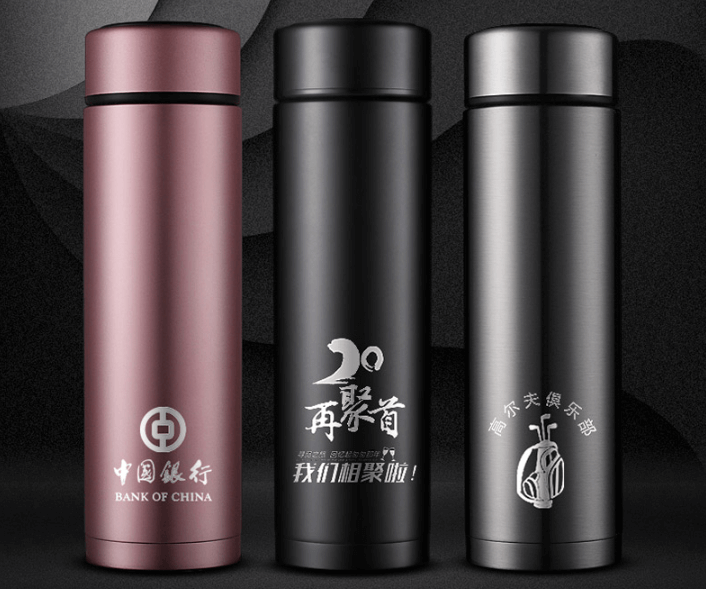 定制哈尔斯保温杯