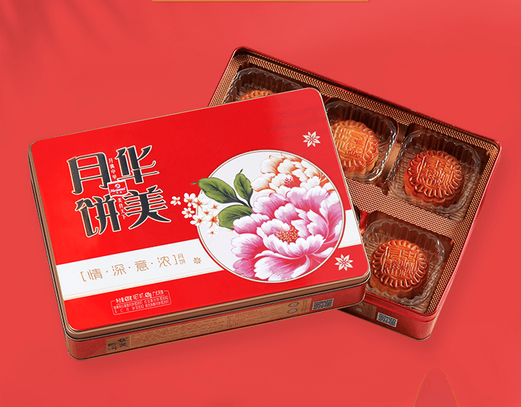 中秋礼品:华美月饼 中秋礼品:华美月饼
