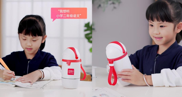 活动礼品-儿童智能杯 活动礼品-儿童智能杯