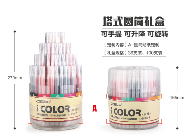 文创衍生品定制能传达品牌的理念吗？