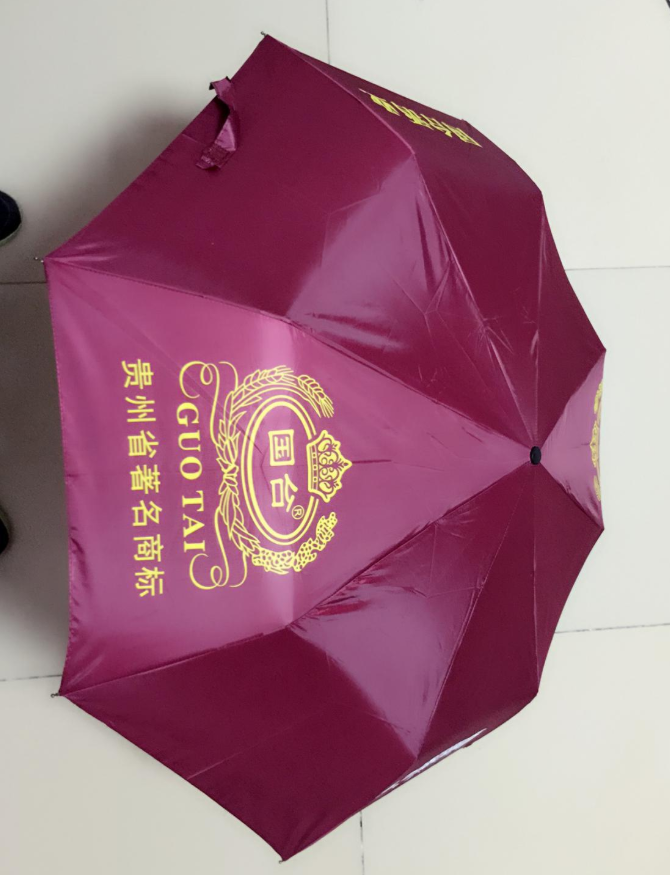 促销礼品——定制广告雨伞的特点是什么？